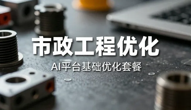 有机蔬菜加工品生产中的常见问题及应对策略